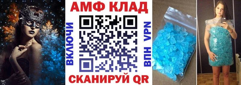 АМФЕТАМИН Premium как найти Кадников