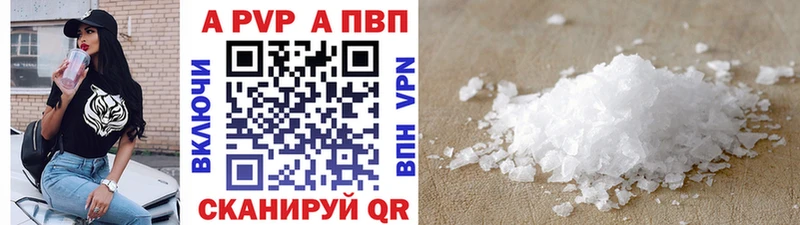наркотики  blacksprut ссылка  А ПВП СК КРИС  Кадников 