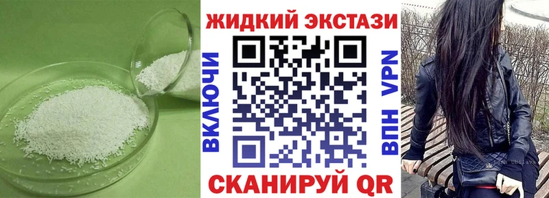mega вход  Кадников  БУТИРАТ жидкий экстази 