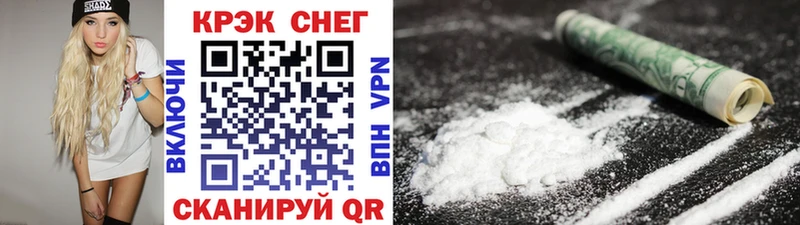 Кокаин FishScale  Кадников 