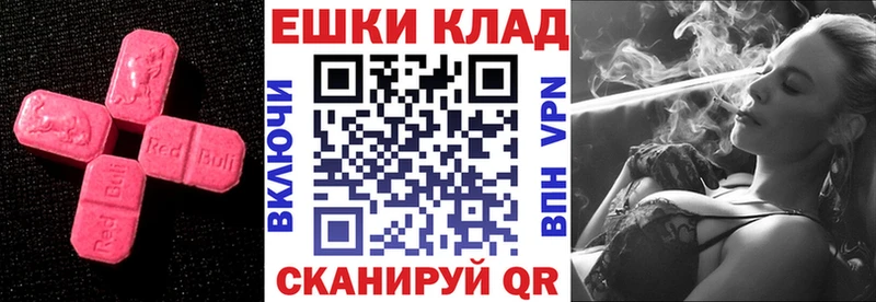 площадка формула Кадников Экстази 280 MDMA mega вход