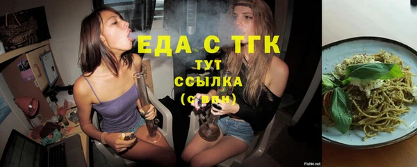 ECSTASY Медвежьегорск