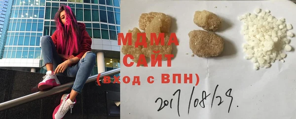 MESCALINE Медногорск