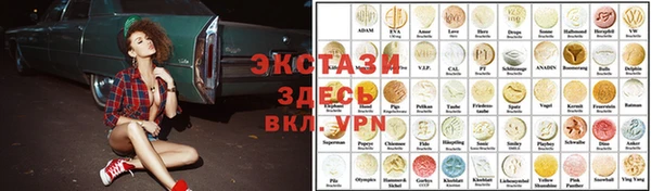 MESCALINE Медногорск
