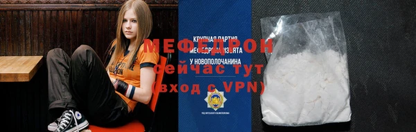 мдма Мегион