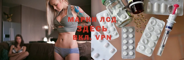 MESCALINE Медногорск