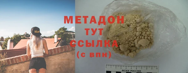 MDMA Premium VHQ Майский