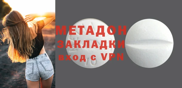 MDMA Premium VHQ Майский