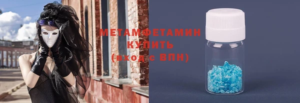 MDMA Premium VHQ Майский
