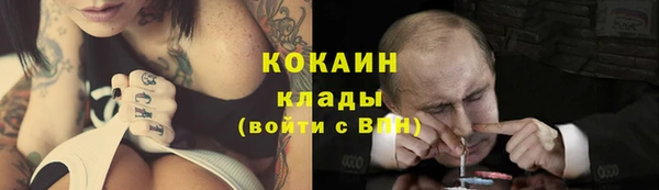 MESCALINE Медногорск