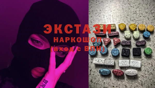 ECSTASY Медвежьегорск