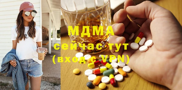бошки Магадан