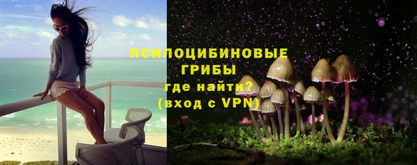 гашишное масло Орск