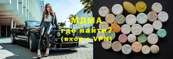 MESCALINE Медногорск