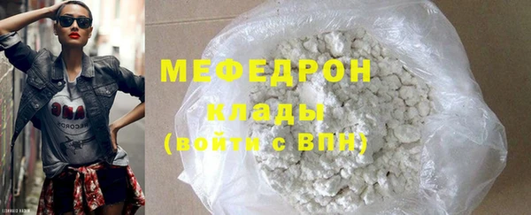 мдма Мегион
