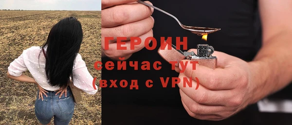 бошки Магадан