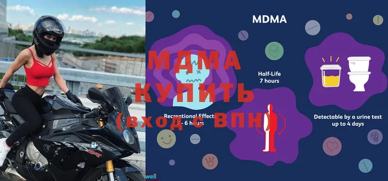 MDMA VHQ  Кадников 