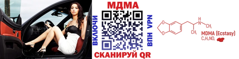 МДМА молли  Кадников 