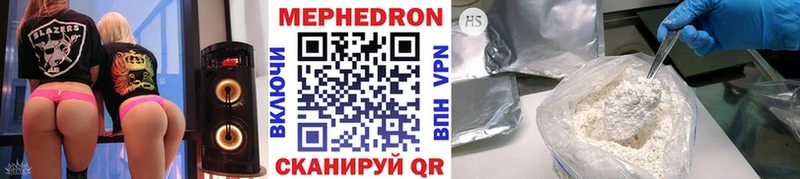 Мефедрон mephedrone  MEGA ONION  Кадников 