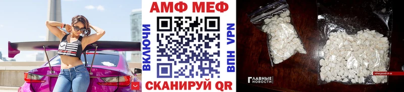 МЕТАМФЕТАМИН винт купить наркотики цена Кадников