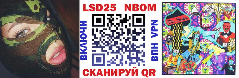 Марки N-bome 1,5мг  Кадников 